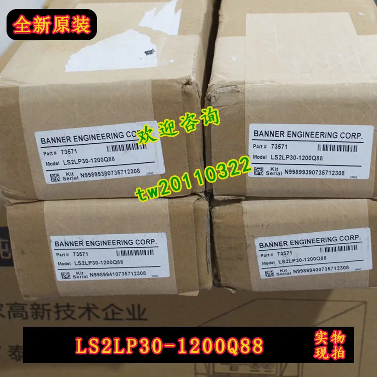 물리적 LS2LP30-1200Q88 아메리칸 보너 배너 안전 조명 스크린 우선