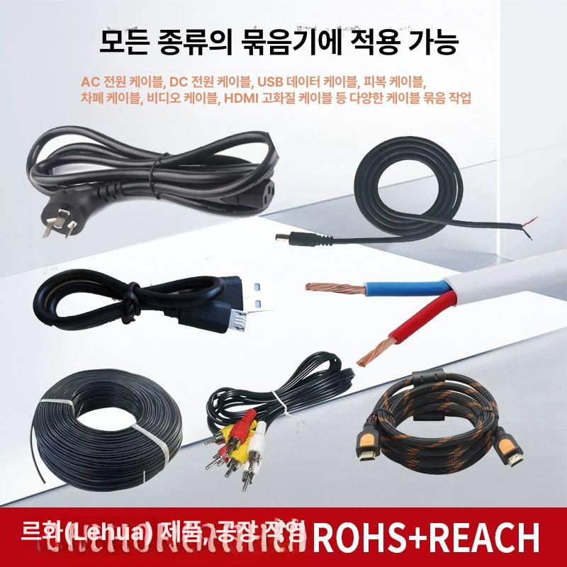 산업용 케이블릴 벽걸이 전선릴 드럼 전선감기 전원릴 전기릴선 자동릴 전기코드릴 - 상세 이미지 4
