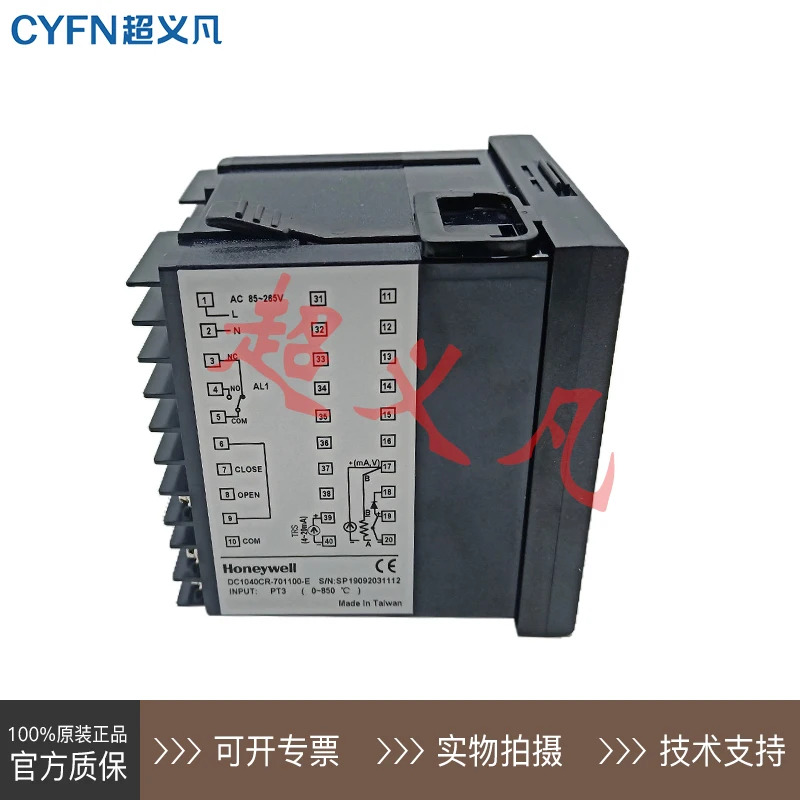 DC1040CR-701100-E 하니웰 컨트롤러 DC1040CR-301100-E