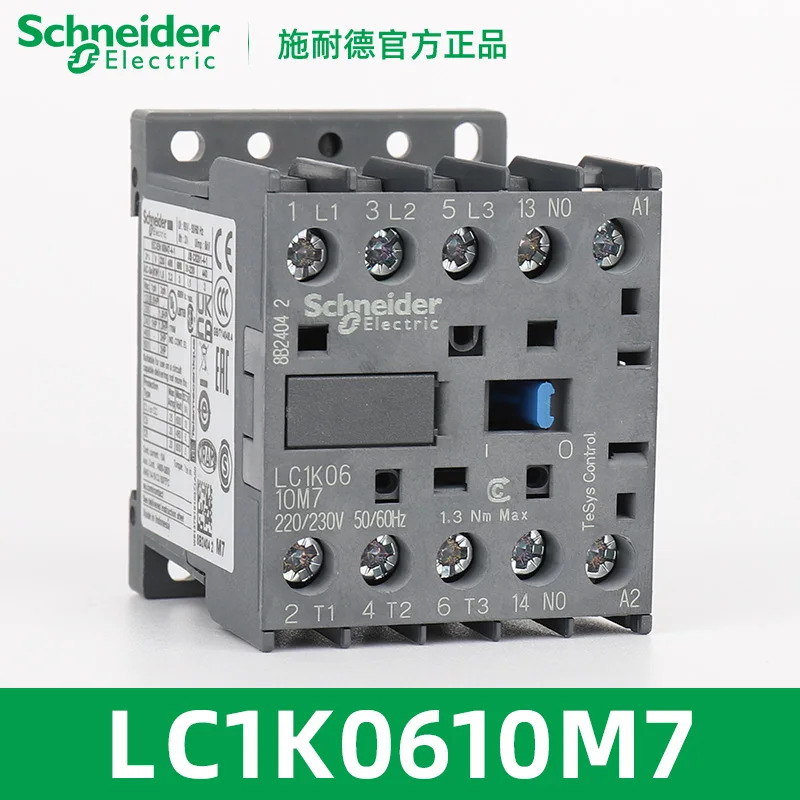 슈나이더 AC 접촉기 LC1K0610 24V 48V 110V 220V 230V
