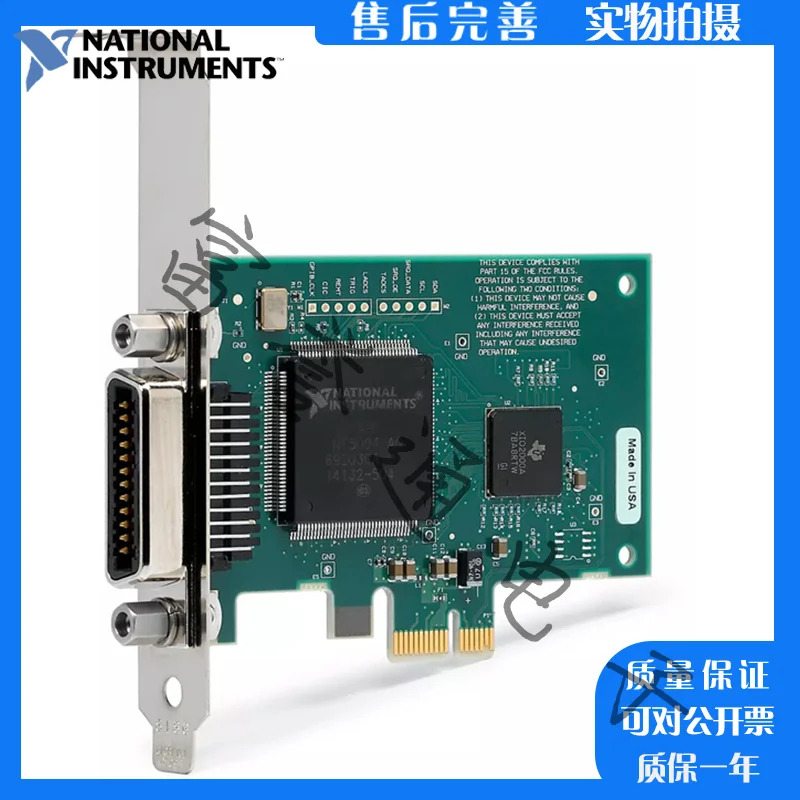 미국 NI PCIe-GPIB GPIB 카드 IE488 데이터 수집