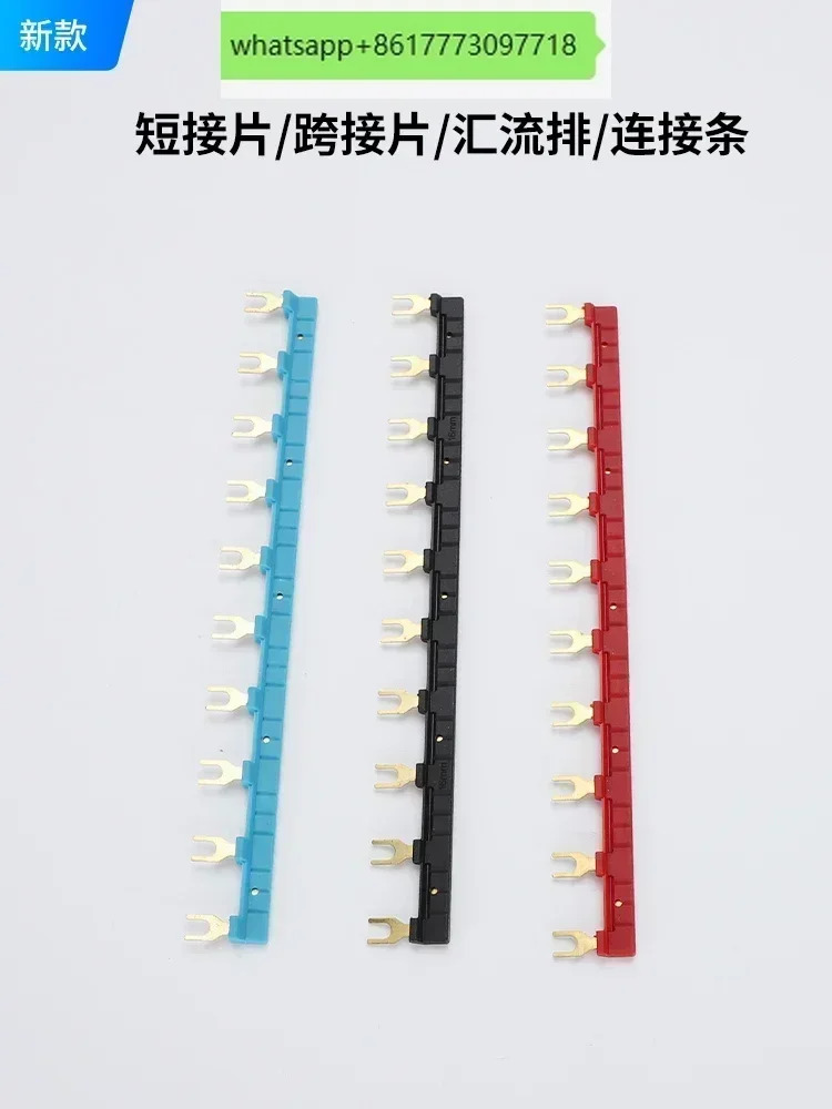 16mm 커넥터 SJ2S-05B 기본 버스바 U자형 숏 점퍼가 패키지 릴레이 10개