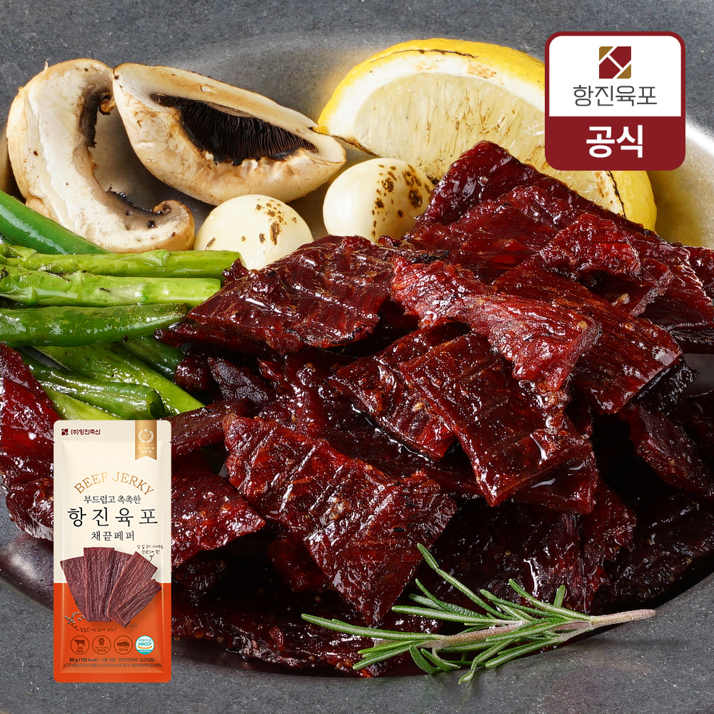 항진육포 채끝 페퍼 50g 고급 미니 소고기 육포 스틱 - 상품 이미지