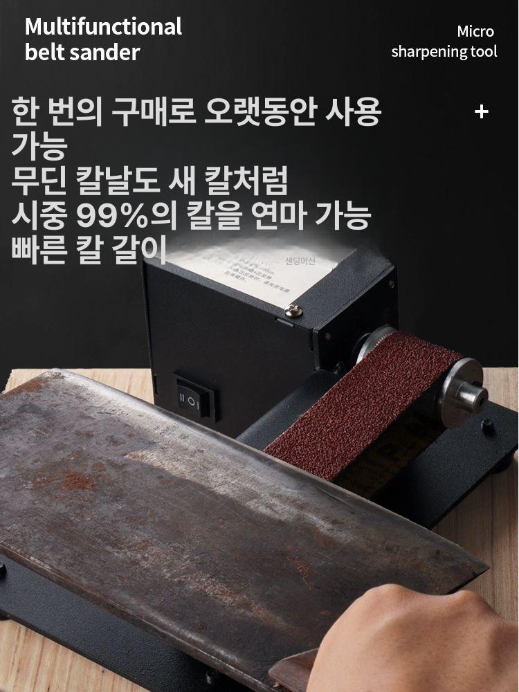 무선 벨트샌더 샌딩기 금속 연마 충전식 공구 벽면 사각 날세우기 - 상세 이미지 2