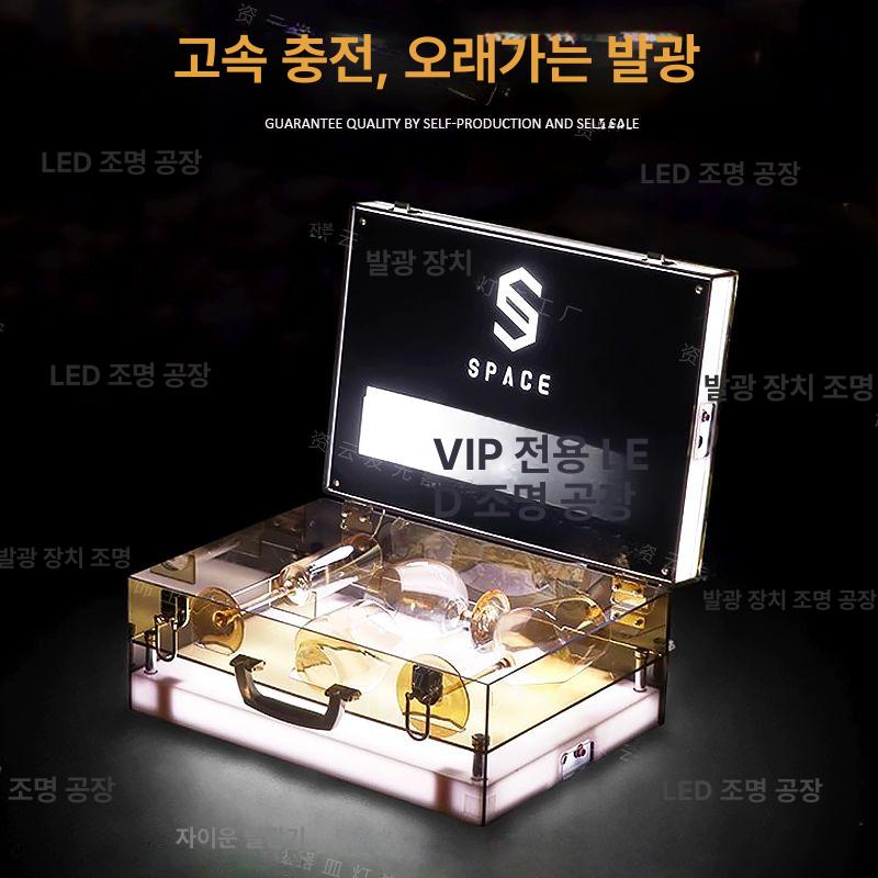 LED 발광 병 캐리어 양주케이스 샴페인 디스플레이 조명 투명 하드 박스 - 상세 이미지 4