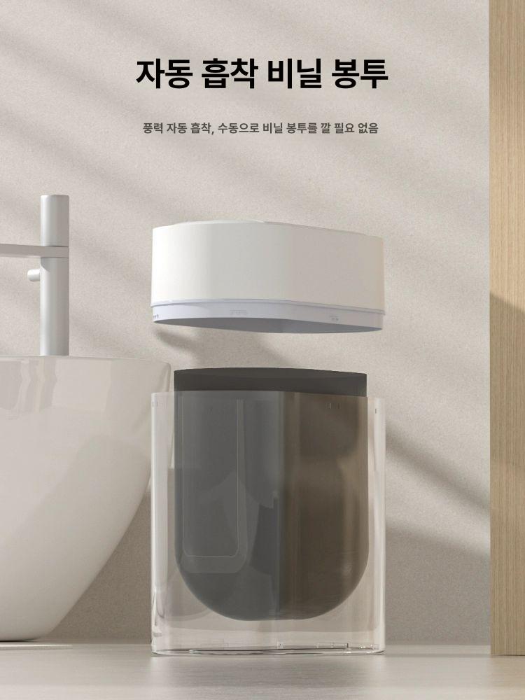 방수 자동휴지통 감지 오존살균 가정용 바닥형 냄새제거 욕실 광촉감살균 - 상세 이미지 3