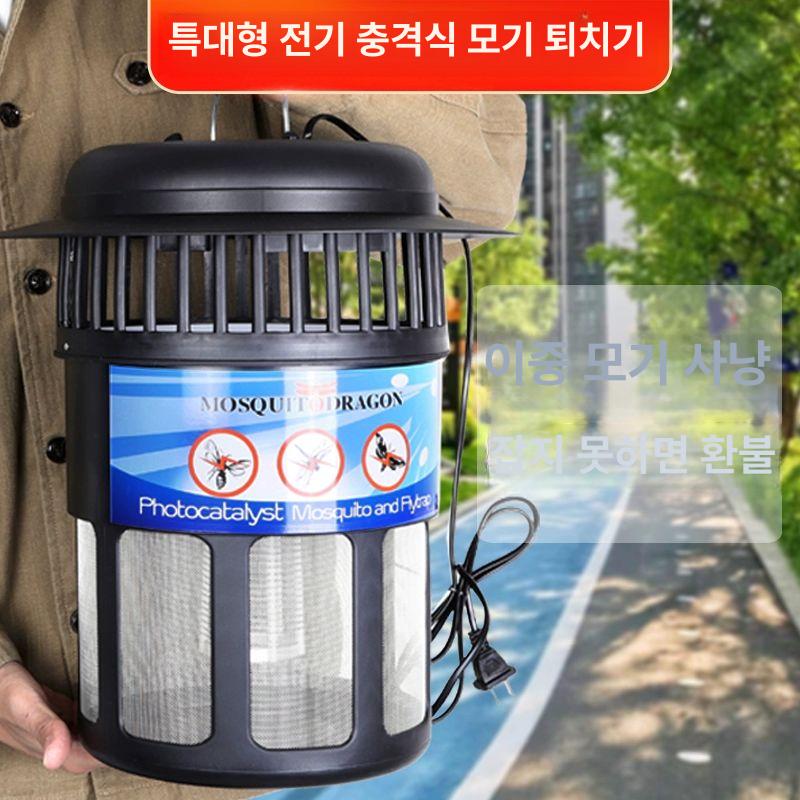 램프 포충기 야외용 곤충 해충퇴치기 휴대용모기퇴치기 포충등 벌레잡이 유인 살충 - 상세 이미지 2