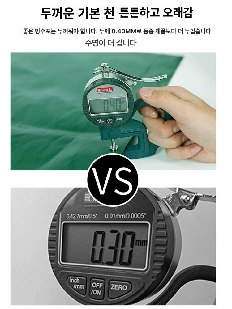 대형 투명방수포 커버 타프 캐노피 지붕 천 캠핑 갑바 식물 그로밋 버클형 - 상세 이미지 2