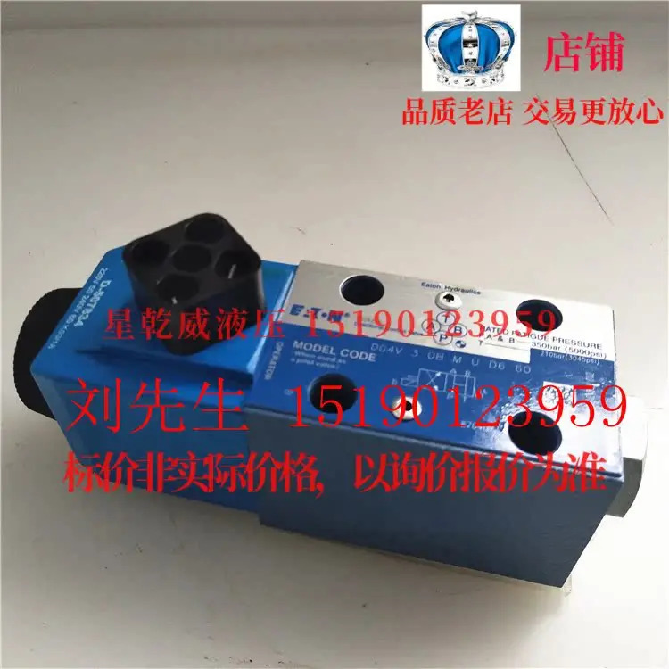 Eaton VICKERS 전자기 밸브 DG4V-3-OB-M-U-D6-60