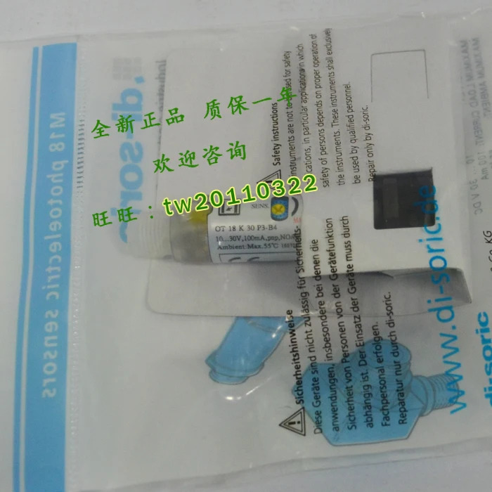 독일 디소릭 센서 OT 18K 30 P3-B4