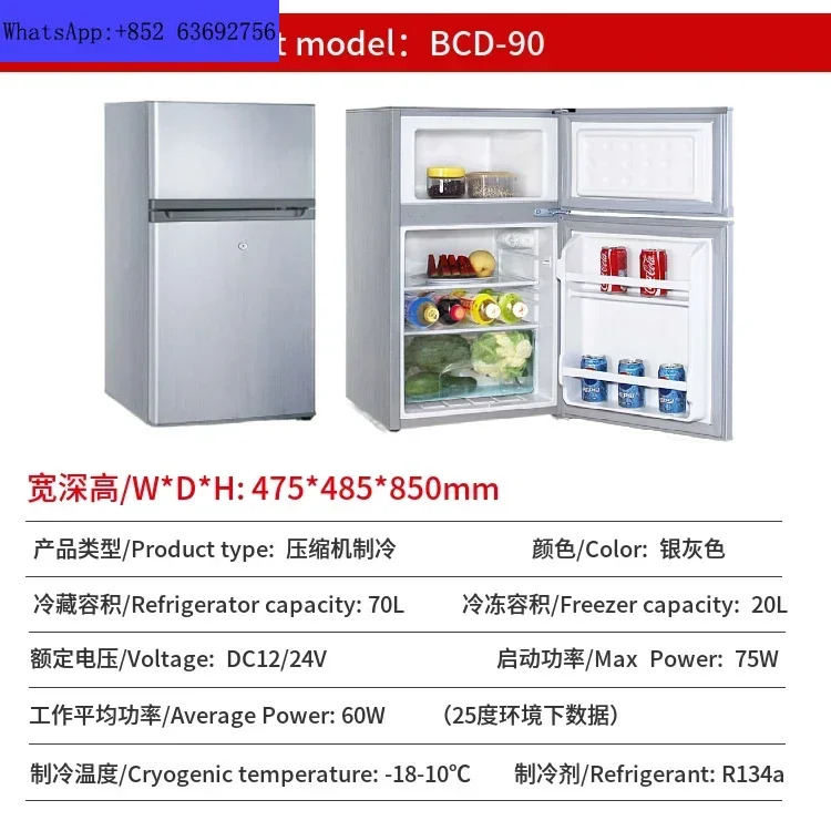 12V 24V DC RV 자동차 트레일러 냉장 냉장고는 대용량 냉동고로 변환됩니다.