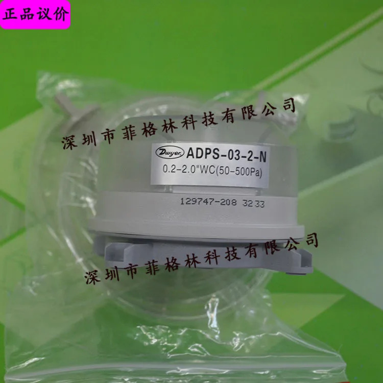 실물 ADPS-03-2-N American Dwyer 차압 스위치