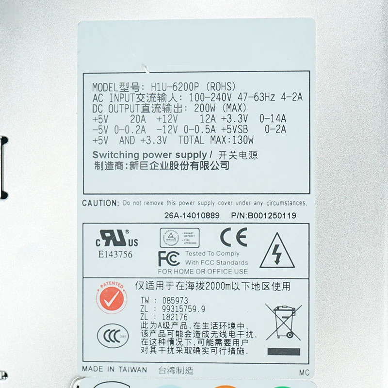 Emacs Advantechp호환SU 전원공급장치 P1U-6200P 1U 200W 신