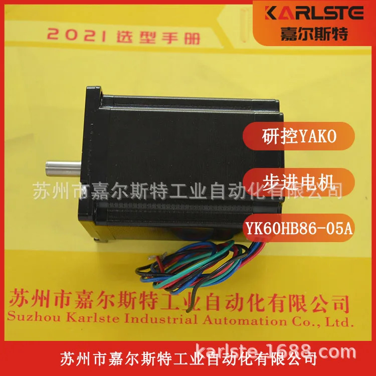 오리지널 YAKO 연구 제어 스테퍼 모터 YK60HB86-05A .