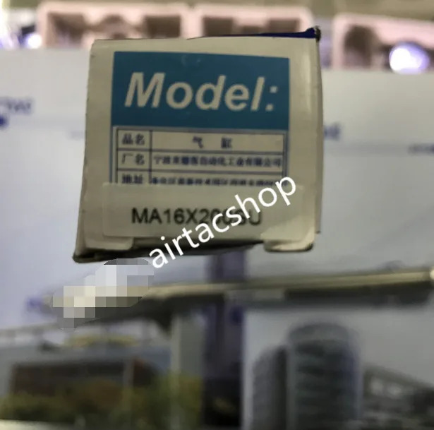 AirTAC MA16X200SU 실린더