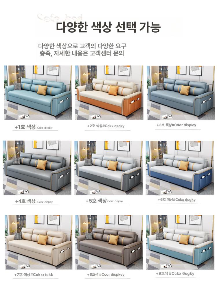 거실 소파베드 접이식 원룸 좌식 쇼파침대 패브릭 압축침대 쇼파베드 분리세척가능 - 상세 이미지 2