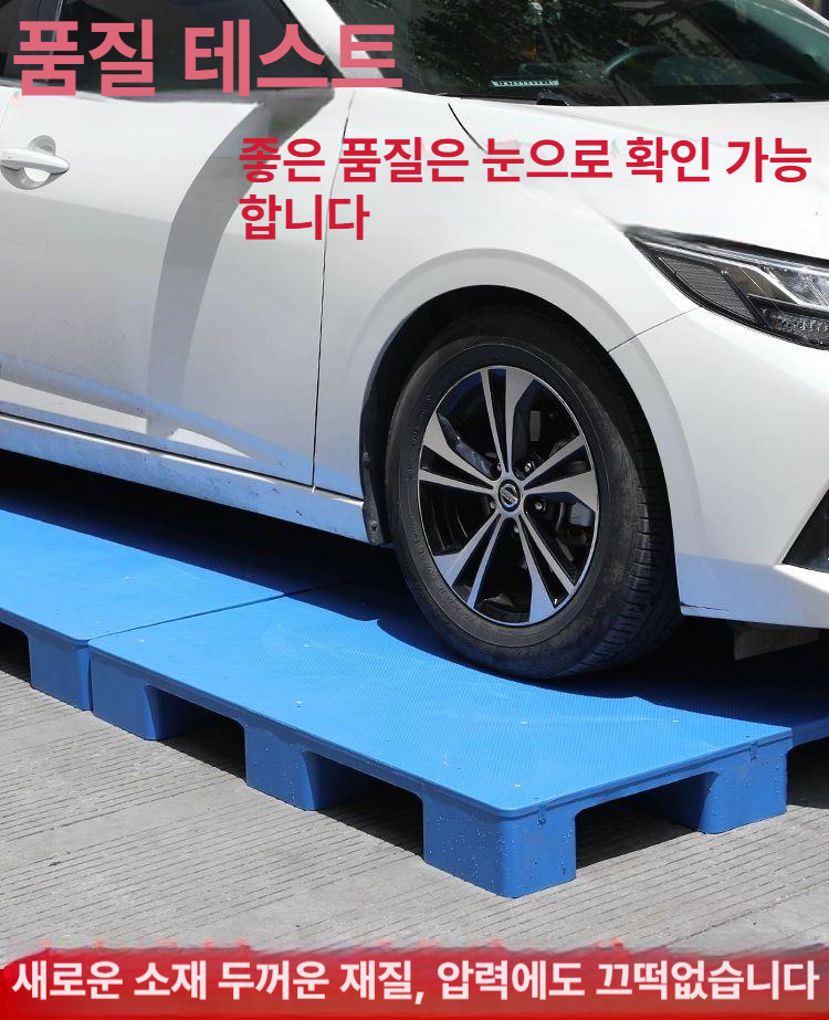 소형 파렛트 플라스틱 물류창고 구멍 보관 파레트 빠레트 운반 - 상세 이미지 2