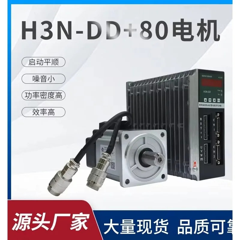하이데 서보 히르덴 400W 750W 1.5KW 2.3KW 2.0KW 세트