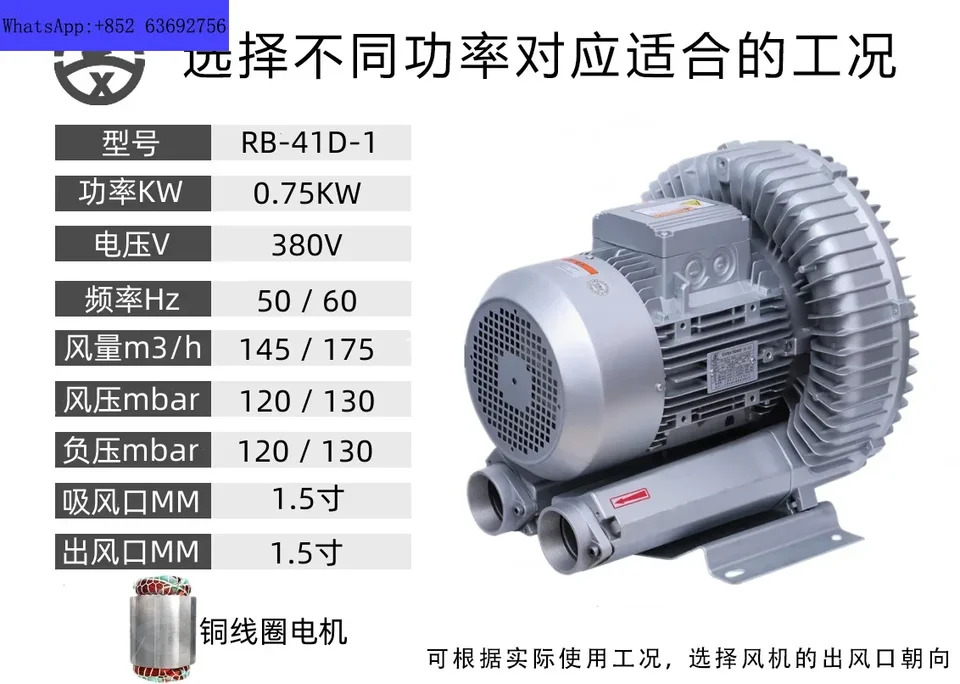 산업건조 장비 공급 고압 블로워RB-93D-2 다 흡입 에디 냉각팬 12.5KW