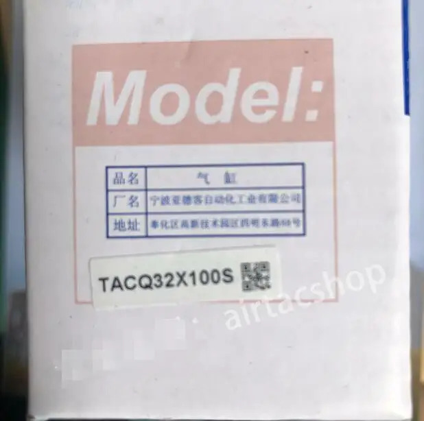 AirTAC TACQ32X100S 실린더