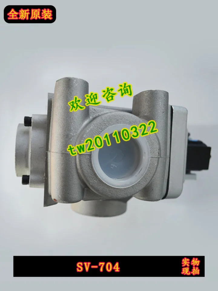 SV-704 선광 신선 라이트 이밸브