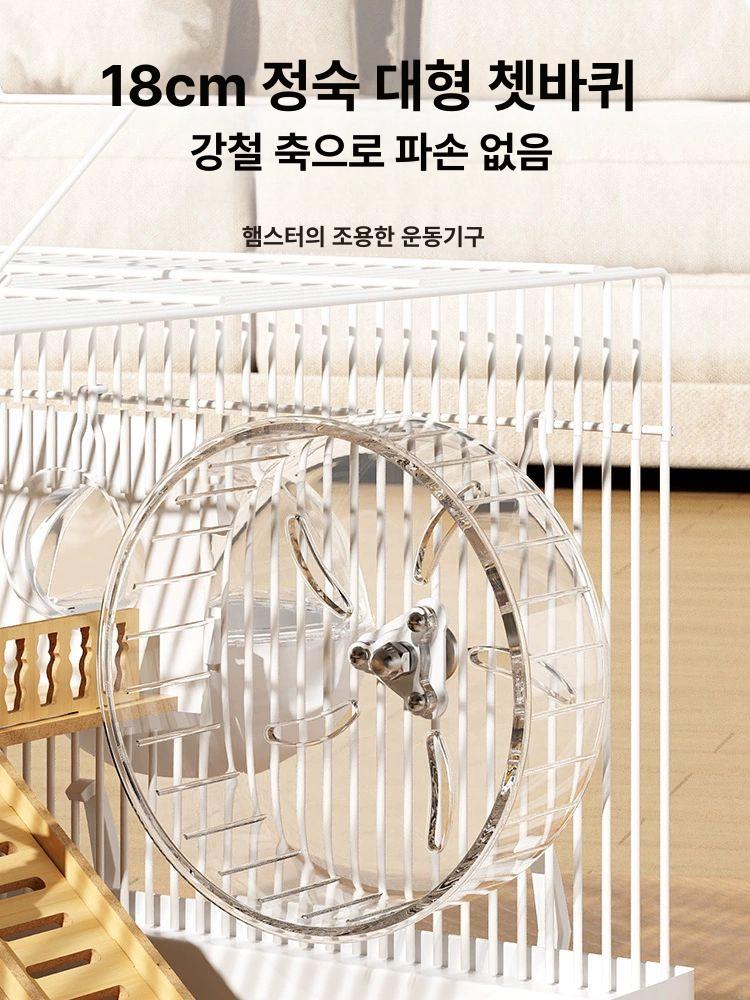 케이지 고슴도치 겸용 놀이터 투명 소동물 사육장 아크릴 47 외부 이중층 소형 하우스 - 상세 이미지 4