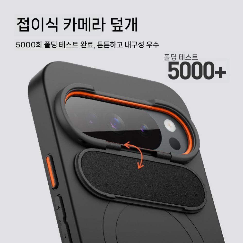 구글 픽셀10 프로 XL 케이스 맥세이프 자석 접이식 거치대 렌즈 보호 커버 - 상세 이미지 2