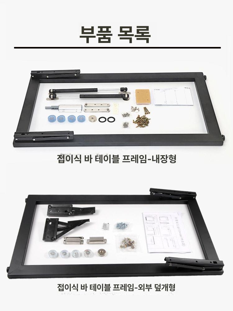 접이식 책상다리 테이블 고정장치 매립 지지대 블랙 수납가구 - 상세 이미지 2