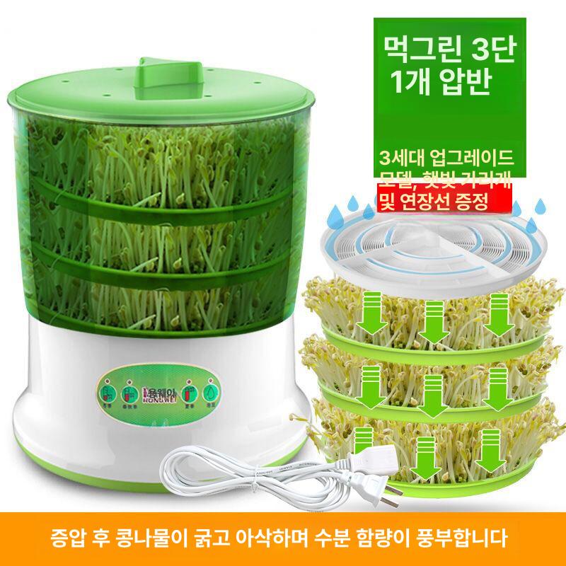 소형 재배기 발아기 야채 콩나물키우기 식물 수경재배 가정용 제조기 이층 콩나물시루 - 상세 이미지 5