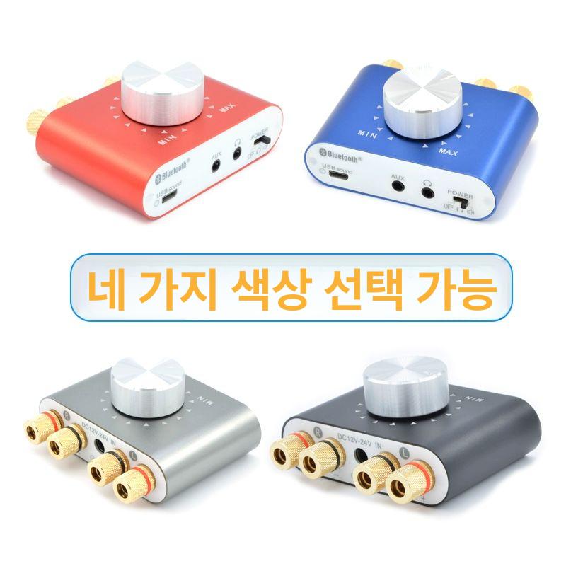 포터블 미니앰프 야외 행사용 디지털 휴대형 오디오 앰프 스피커 - 상세 이미지 2