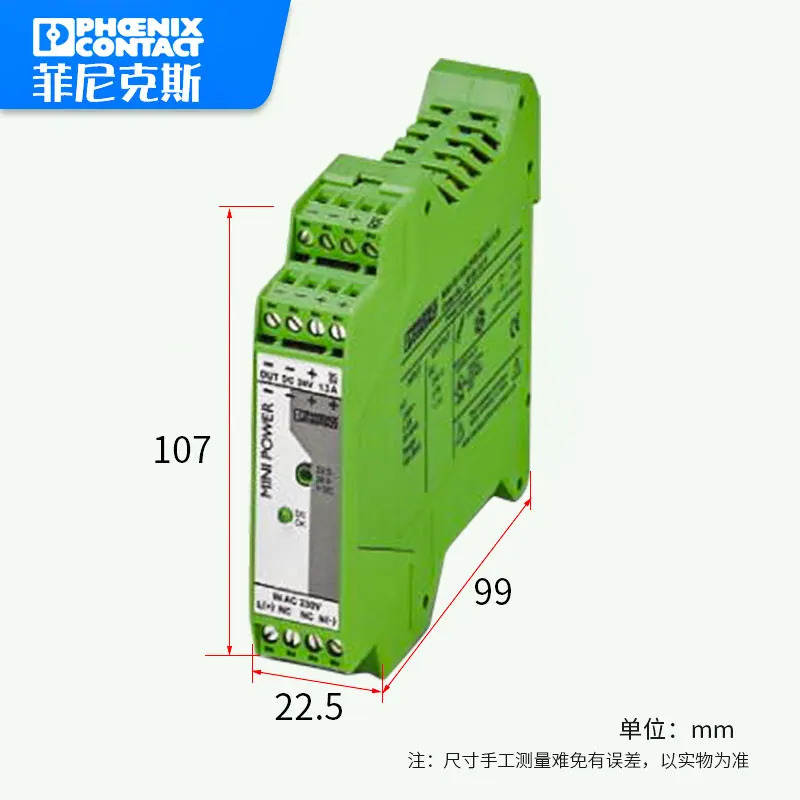 피닉스 전원공급장치 MINI-PS-100-240AC 24DC 1.3 - 2866446