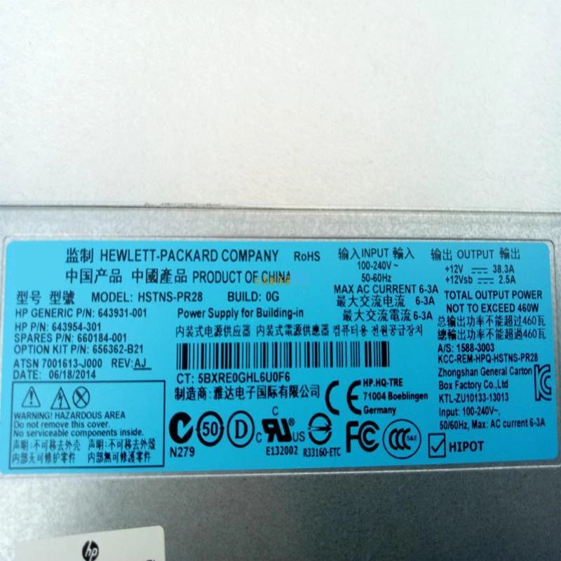 hp호환 DL380 G6 G7 PSU 460W 전원공급장치 HSTNS-PR28 643931-001 643954-301 660184-001 656362-B21 7001613-J00