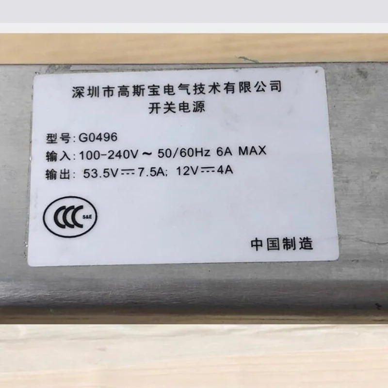 GOSPOWER 전원공급장치 DS-3E0326P-E/S 12V4A 53.5 V7.5 A G0496 신