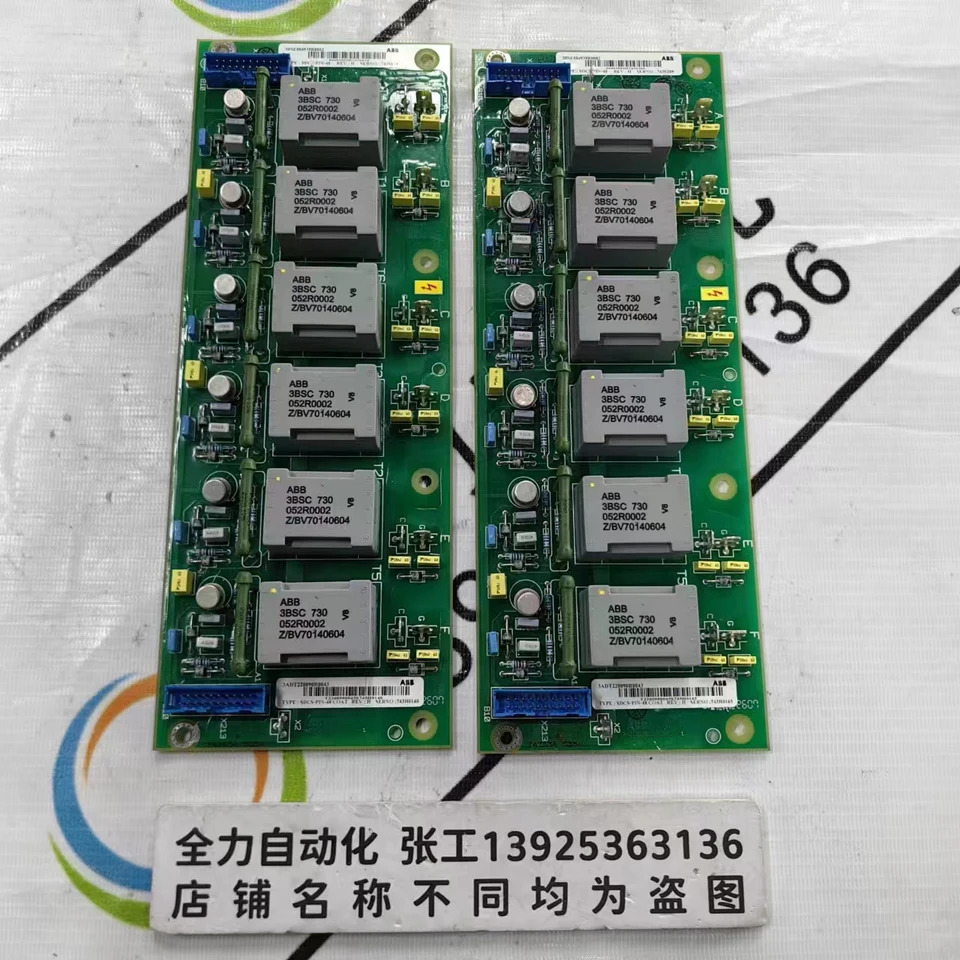 ABB DC 드라이브 보드 SDCS-PIN-48 95 뉴 포장 3BSE004939R0002