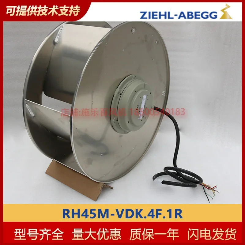 인버터 냉각팬 ZIEHL-ABEGG 원심 RH45M-VDK.4F.1R 독일 제록스