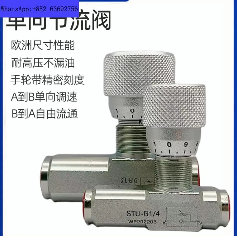 단방향 스로틀 밸브 STU-G1/4 STB-G3/8 2VRFU VRFB 400S600 양방향 오일 실린더 속도조절