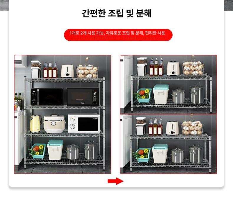 주방 진열대 스텐선반 팬트리 정리대 조립식선반 앵글선반 베란다선반 발코니 메탈랙 이미지 7