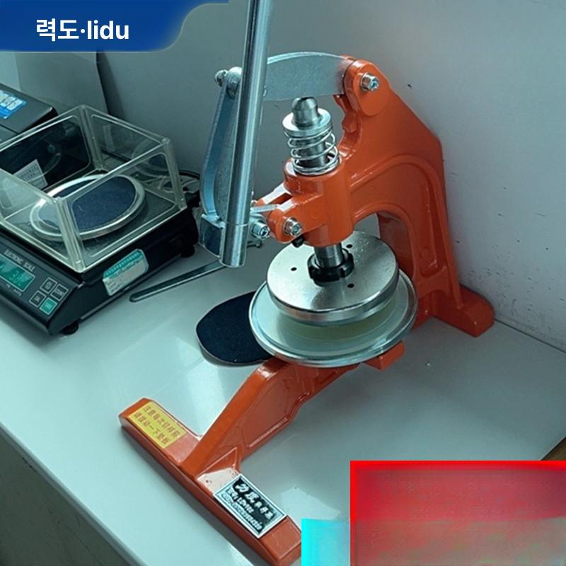 수동 컷팅기 시험 원형 프레스 커팅기 시편절단기 중량 재단 작두 채취 테스트 미터 - 상세 이미지 2