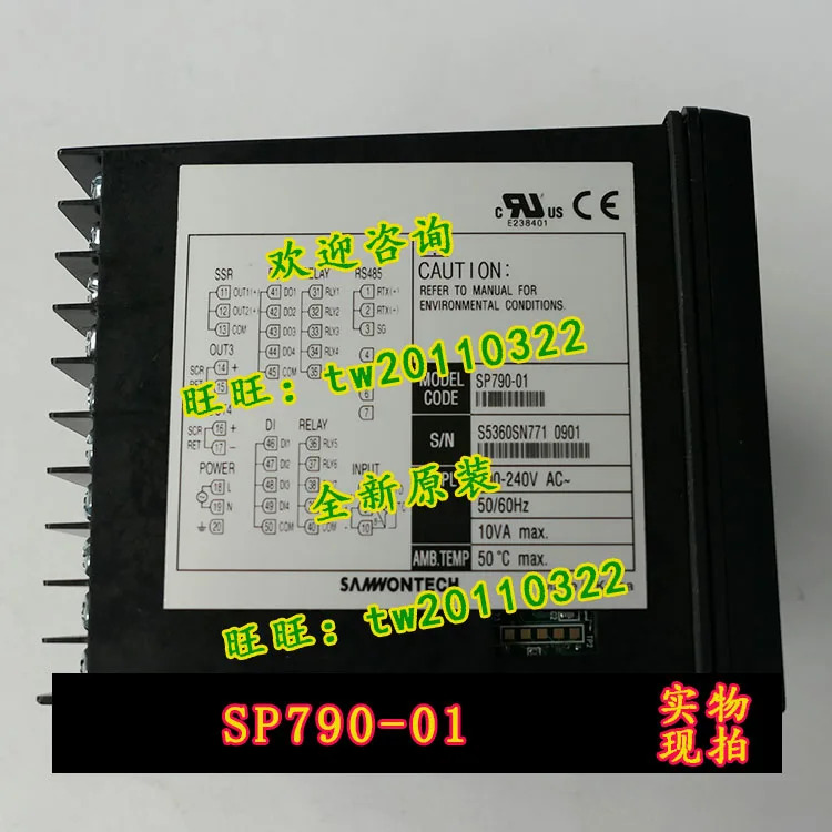 실물 SP790 SP790-01 터너리 노바 온도조절기