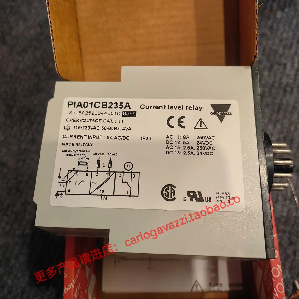 스위스 자일 카를로가바지 전류 모니터링 릴레이 보호대 PIA01CB235A 신