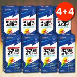 유기 마그네슘 스피드액 액상 마시는 마그네슘 효능 근육 일양약품 마그네슘... 맛있게 먹은 솔직 후기 - 상품 이미지 1