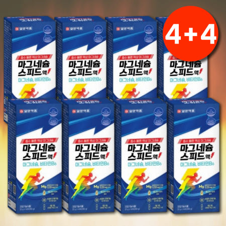 일양 유기 약국 마그네슘 스피드액 액상 마시는 마그네슘 근육 이완 마그네슘 영양제 효능