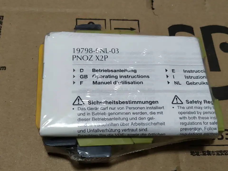 PNOZ PILZ 안전 릴레이 일련 777303/787303 신