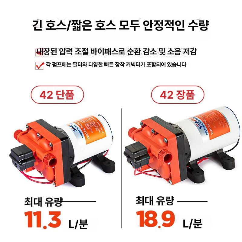 워터 카라반 물펌프 고압 씨플로 12V 캠핑카 고급 5 12V 숏 5.6L분 - 상세 이미지 5
