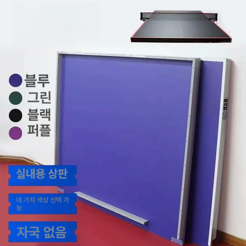 탁구대 접이식 경기용 가정용 실내 운동 라켓 네트 바퀴 연습용 국제규격 - 상세 이미지 4
