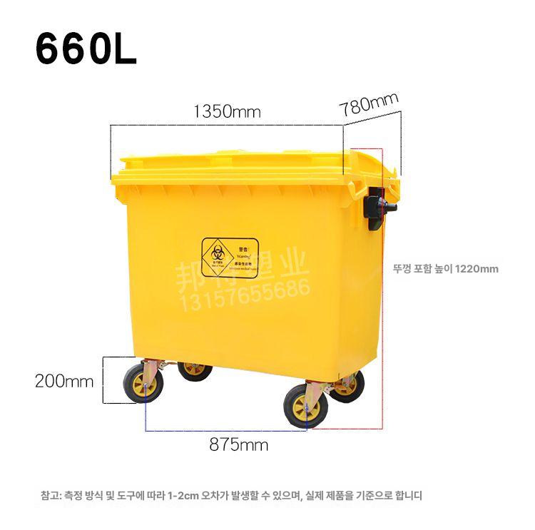 업소용 분리수거함 아파트공동집하장 폐기물 운반 카트 건물관리 청소용품 - 상세 이미지 5