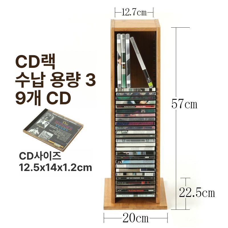 CD DVD 수납장 미디어 타워형 선반 음반 게임디스크 레코드 정리 보관 스탠드 - 상세 이미지 3