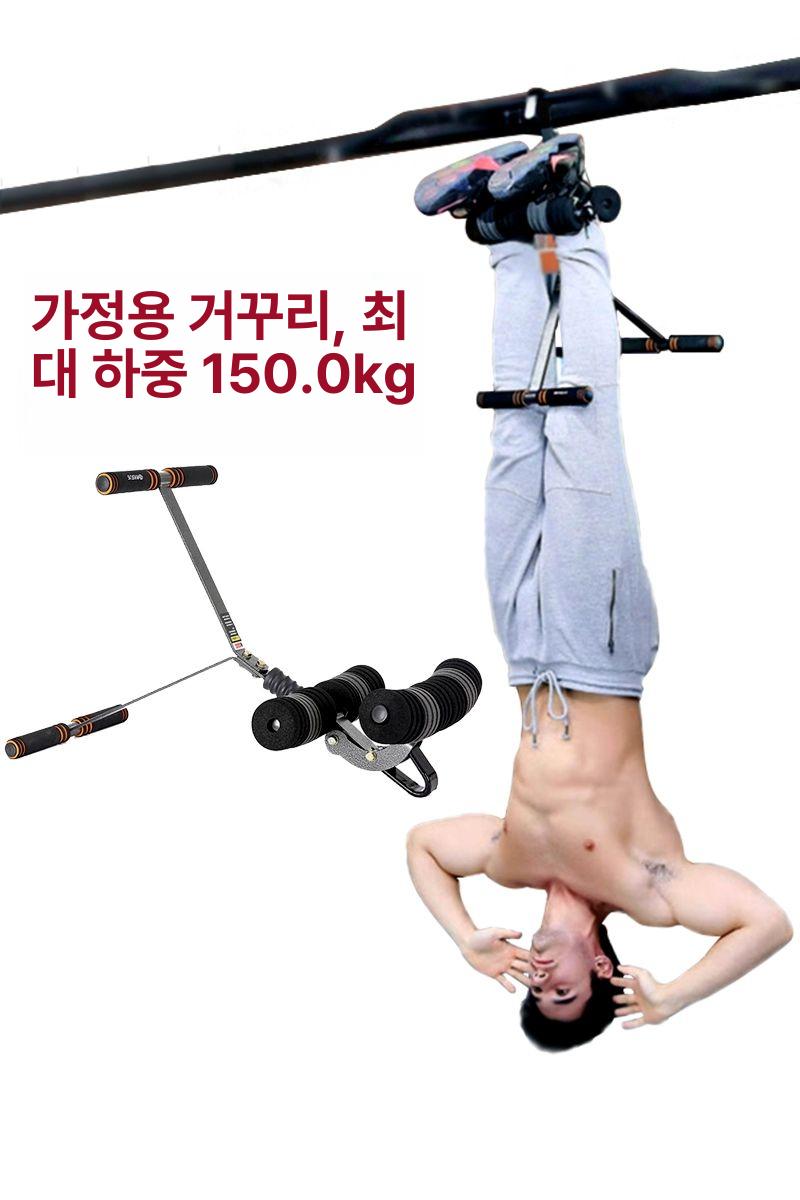 휴대용 신형도립기 거꾸리 철봉 허리 헬스장 물구나무 복근 기구 보조 기계 복부 - 상세 이미지 2