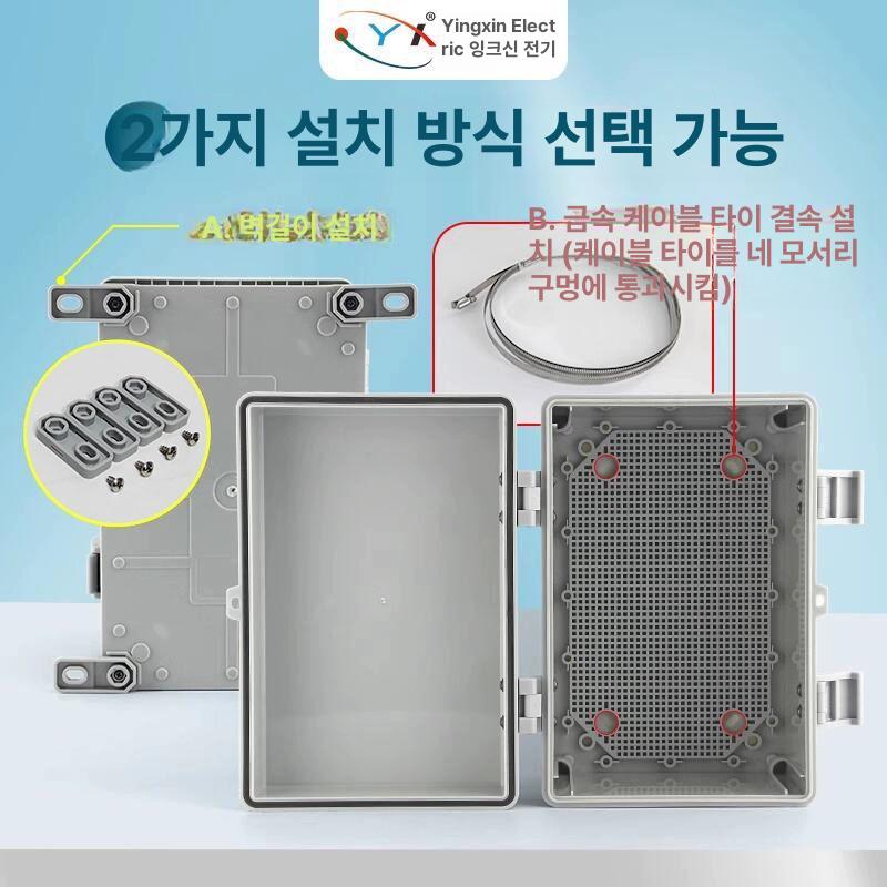 덮개 플라스틱분전함 가정용 배전함 투명커버 배전판 차단기 보호 - 상세 이미지 5