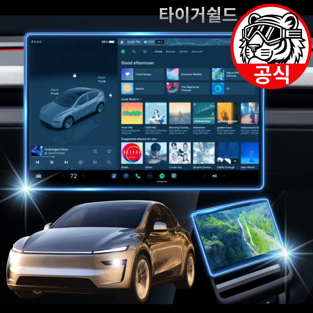 타이거쉴드 테슬라 모델Y, YL AR+ 보호필름 16인치 모델3 하이랜드 슈퍼울트라 지문방지 가격 추이 타이거쉴드 타이거쉴드 테슬라 모델Y, YL AR+ 보호필름 16인치 모델3 하이랜드 슈퍼울트라 지문방지 - 최저가 21,000원